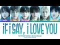 Download Lagu BOYNEXTDOOR (보이넥스트도어) 'IF I SAY, I LOVE YOU (오늘만 I LOVE YOU)' (Color Coded Lyrics)