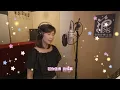 鄭欣宜 Joyce Cheng - 我地 (Cover by Meiling from New Wave Music)