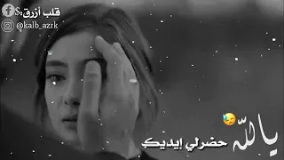 بدك عدلك شو اخد 