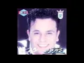 محمد فؤاد - صح Mohamed Fouad - Einak Sah