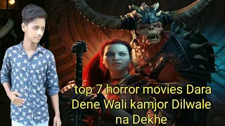 scary top seven horror movies