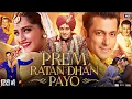Prem Ratan Dhan Payo Movie In Hindi | Salman Khan | Sonam Kapoor | Story Review \u0026 Analysis