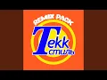 Lagu Tekk Стиль (Remix)