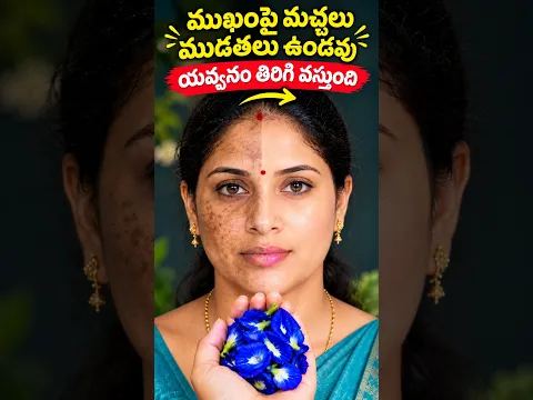 "100%నిజమైన ఫలితం😍 ఒక్కసారి ఇలా చేయండి👍