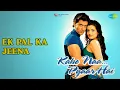 Lagu Ek Pal Ka Jeena | Kaho Naa Pyar Hai | Lucky Ali Songs | Amisha Patel | Hrithik Roshan