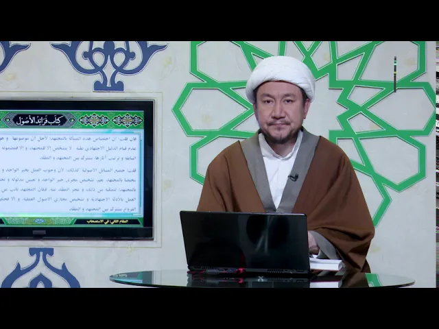 ⁣9    درس 9 المقام الثاني في الاستصحاب، فإن قلت إنّ ... ، ص19 - استاد: شیخ محمد هادی نبوی