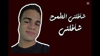 مش مجهود  ده توفيق من ربنا     دندنها