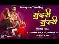 Download Lagu Sundari  Sundari (Tapori mix ) Dj saurabh Ade \u0026 Dj Shubham Sp \u0026 Dj Kartik Ade