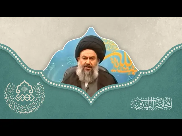 ⁣التطور العمراني في الدولة المهدوية - السيد ياسين الموسوي