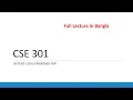 Embedded PHP Lecture 12 B in bangla Syntax Strings Arrays and Functions - CSE 301 In Bangla