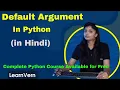 Default Argument in Python How to Call Default Arguments in Python in Hindi LearnVern