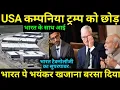 Download Lagu Data Centre Mega Investment by Google will make India the King of AI