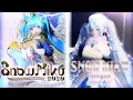 Lagu 【雪ミク】「SNOW MIKU 2021 X SNOW MIKU 2020」白い雪のプリンセスは 【Module Showcase Video】【初音ミク】