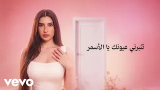                        حبة حبة                                                    دندنها