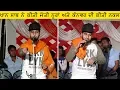 Download Lagu Khan Saab Mimicry Of Nooran Sisters And Kanwar Grewal Latest Punjabi Songs 2018