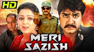 Meri Sazish (HD) | साउथ सुपरहिट हिंदी डब मूवी | Srikanth, Charmy Kaur, Brahmanandam