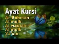 Download Lagu Murottal Merdu Ayat Kursi 7X | surah Yasin,surah Al Mulk, Surah ArRahman, AlWaqiah Dan AlKahfi