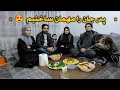 Lagu کی ها به عیادت پدر جان به خانه ما آمد و قصه دردناک اش چی خواهد بود ?