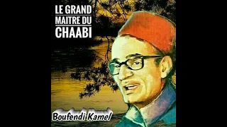 انظر كيف يبدع العميد الله يرحمو في قصيد سبحان الله يا لطيف 