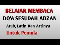 Download Lagu Doa Sesudah Adzan - lengkap cara membacanya