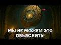 Download Lagu Неразгаданные Тайны Древности: 2 Часа Открытий Без Объяснения