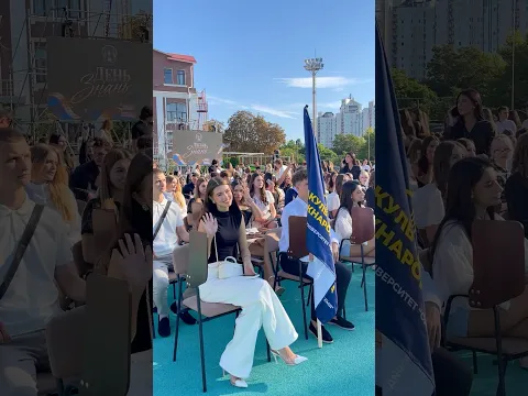 1 сентября 2026 УНИВЕРСИТЕТ 🎓 #2026 #1сентября #1вересня #универ #1курс #студент
