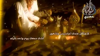 شيلة طبعك تغير كلمات الشاعر عبدالله حجاج اداء الشاعر علي الكدادي مونتاج مشعل الحميدي دندنها