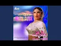 Download Lagu Aurat Mange Paire