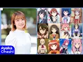 Ayaka Ohashi [大橋 彩香] Top Same Voice Characters Roles