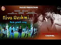 Download Lagu New Gondi song ! Niva Resmi! Dagari Venu pendor! Singer Yogesh pendor! Jimmy studios