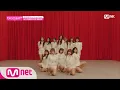 Download Lagu IZ*ONE CHU ★독점공개★ ′라비앙로즈(La Vie en Rose)′ M/V (Performance ver.) - IZ*ONE (아이즈원) 181108 EP.3
