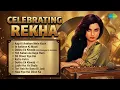 Rekha | Aap Ki Ankhon Mein Kuch | In Ankhon Ki Masti | In Ankhon Ki Masti