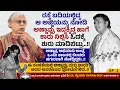 ಅಂಬರೀಶ್ ಮನೆಯಲ್ಲಿ ಭಾರತಿಯವರ ಫೋಟೋ ಶೂಟ್ ಮಾಡಿದ ಅಪರೂಪದ ಪ್ರಸಂಗ..!! | Dr. Nagaraja Sharma | Ep 02
