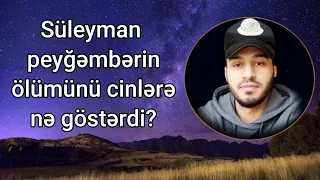                           سورة سبأ كاملة بلال دربالي دندنها