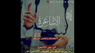 نونية القحطاني الأشـــاعــرة 
