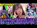 Lagu 【エヴァ17】業界1相性悪いパチンコ女子が何度もエヴァに挑んだ結果・・・