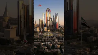 ذكاء الصناعي يطلع مستقبل سوريا الجديدة ساحة الأمويين دمشق اقوى تصميم خرافي على طريقتي سوريا 