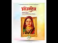 Download Lagu Rajmata Jijau Jayanti Status | 4k Status Raj Mata Jijau Status | 12 Jan I राजमाता जिजाऊ
