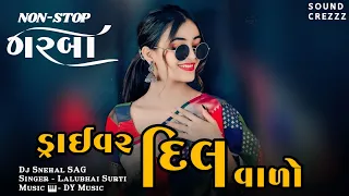 driver dil vado non stop garba lalubhai surti dj snehal sag sound crezzz