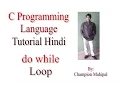 C Programming Language Tutorial in Hindi 25 do while Loop