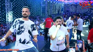 كل يوم أنا بعيط سيكو و السعداوى و عبد السلام 2023 مليونيه عائلات عز الدين نمره البصل المحله 