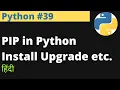 Python PIP in Python Install Upgrade etc Hindi www EasyExamNotes com Jayesh Umre