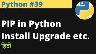 Python PIP in Python Install Upgrade etc Hindi www EasyExamNotes com Jayesh Umre