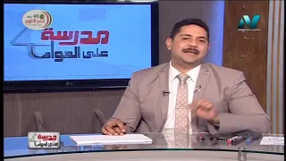 كيمياء الصف الثاني الثانوي 2020 ترم أول الحلقة 8 قاعدة هوند مبدأ بأولى 