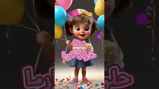 عيد ميلاد كارما دندنها