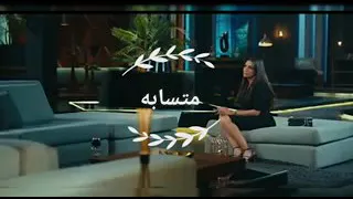 اغنية تتر مسلسل لؤلؤ  تاخدني الدنيا لبداية  دندنها