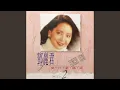Download Lagu 冰雨