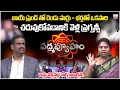 Lagu PADMAVYUHAM LATEST EPISODE | Advocate Ramya, Dr. Kalyan Chakravarthy | BEST MORAL VIDEO | SumanTV