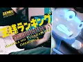 Download Lagu [🎸TABS] Ousama Ranking/Ranking Of Kings OP 2 (FULL Guitar Cover)『Hadaka no Yuusha/裸の勇者』| Vaundy