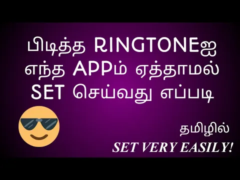 Download MP3 #ringtoneset #techinostamil #web HOW TO SET YOUR FAVOURITE RINGTONE WITHOUT ANY APPS IN TAMIL